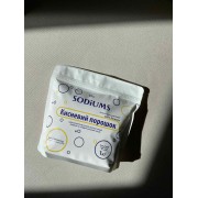 Кисневий порошок, 1 кг