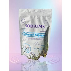 Сольовий порошок, 250 г
