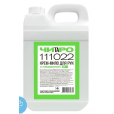 Крем-мило для рук 5 л ароматизоване, ЧИтаРО ,Україна